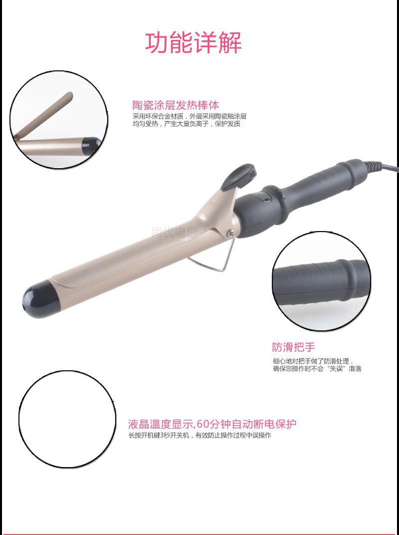 恒温单棒(土豪金)_06.jpg