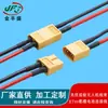 Cable de enchufe XT60, Cable de batería de litio para modelo de avión de energía nueva, Cable de dron de inspección fotovoltaica, Cable de conexión de alta corriente