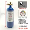 Válvula de Cilindro de Oxígeno Pequeño 2L Herramienta Portátil de Soldadura con Oxígeno Accesorios Antorcha de Soldadura Manómetro Válvula Reductora de Presión de Oxígeno Completa Interruptor