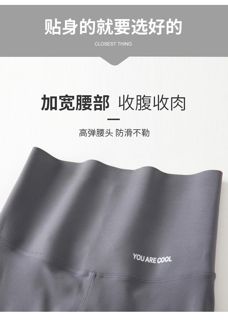 H775鲨鱼裤_12.jpg