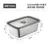 Caja de Almacenamiento Multifuncional Gruesa de Acero Inoxidable 304, Tendencia Nueva, con Tapa para Refrigerador, Contenedor Sellado Multiusos