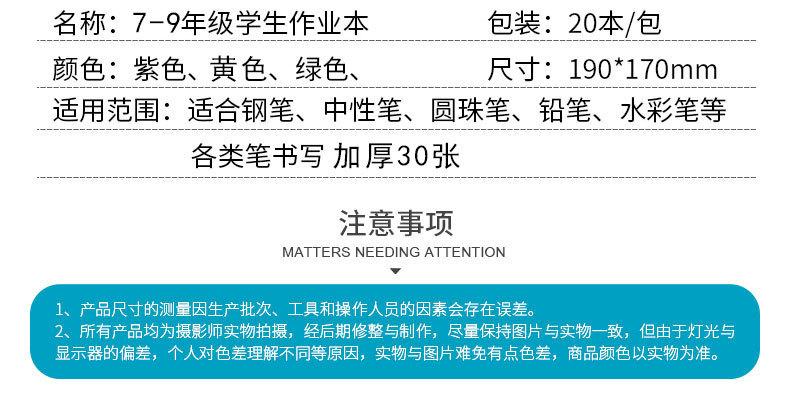 详情页_03.jpg