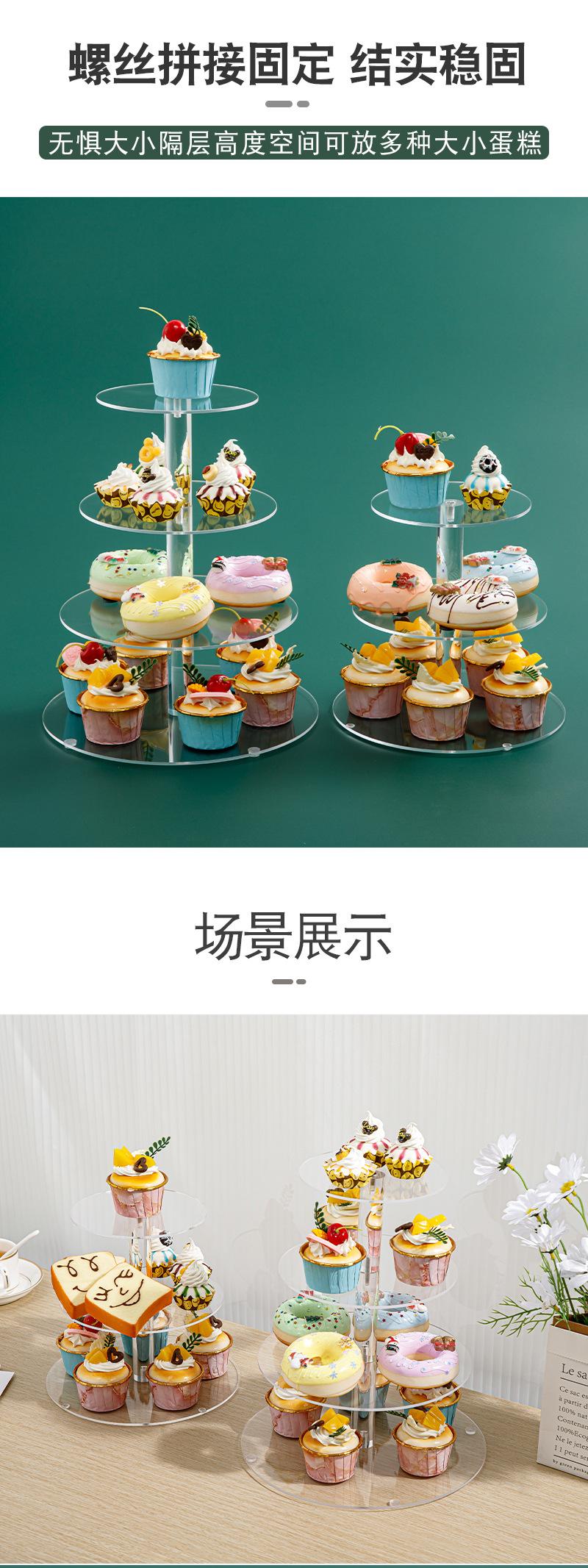 cy21-009-三到七层蛋糕架_03.jpg