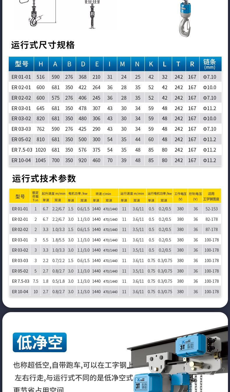 详情-_18.jpg