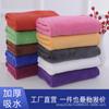 Toallas, Toallas de Barbería, Toallas de Salón de Belleza, Toallas Absorbentes Engrosadas, Toallitas para Auto, Toallas para Lavado de Autos, Toallas de Secado Rápido