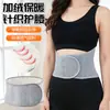 Soporte Lumbar Cálido Soporte Lumbar de Imitación de Carbón de Bambú Cinturón de Soporte Lumbar Tejido Equipo de Protección Tejido de Carbón de Bambú Cinturón de Soporte Lumbar Ajustable Transpirable