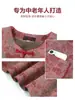 Chaleco de Otoño para Abuela para Mujeres de Mediana Edad y Mayores, Ropa Estilo Chino para Madres y Señoras Mayores