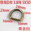 Anillo D de Alambre de Hierro de 3.8 mm de Grosor de Foshan, Anillo Metálico de Semicírculo para Bolsas, Accesorios de Ferretería para Cajas de Mascotas