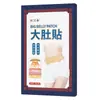 Parche de Artemisa para el Vientre Estilo Tiktok, Parche de Moxibustión, Parche de Moxibustión Caliente, Parche Abdominal, Parche para el Ombligo, Parche de Artemisa para Adelgazar, Fábrica