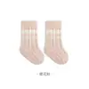 Calcetines para Bebé, Gruesos de Terciopelo para Otoño e Invierno, Calcetines Antideslizantes para el Suelo para Niños, Calcetines de Interior para Niños Pequeños, Niños y Niñas
