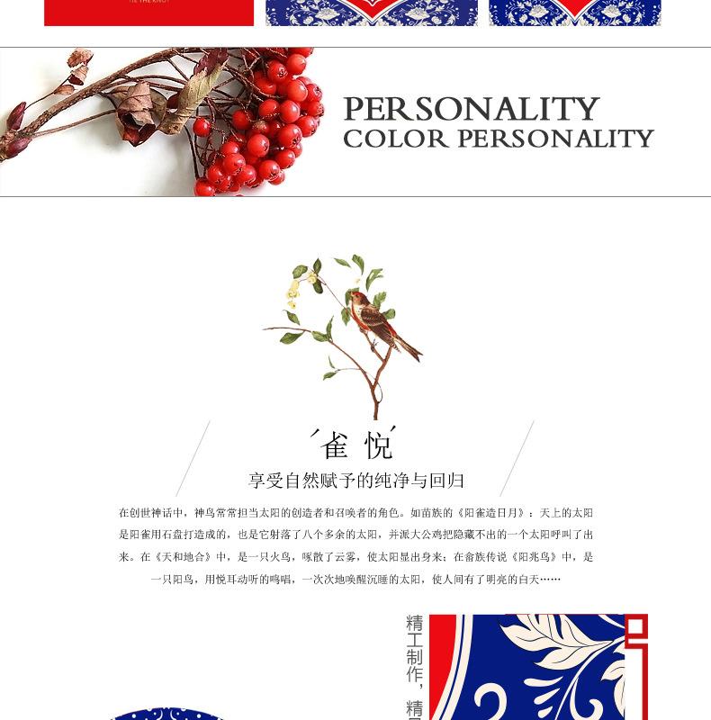 新红包详情_04