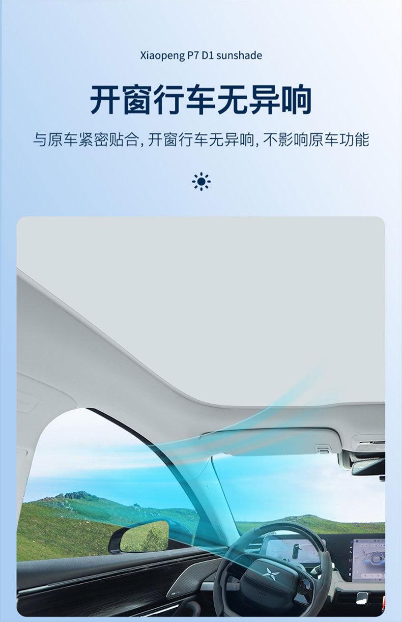 威马E5_03.jpg