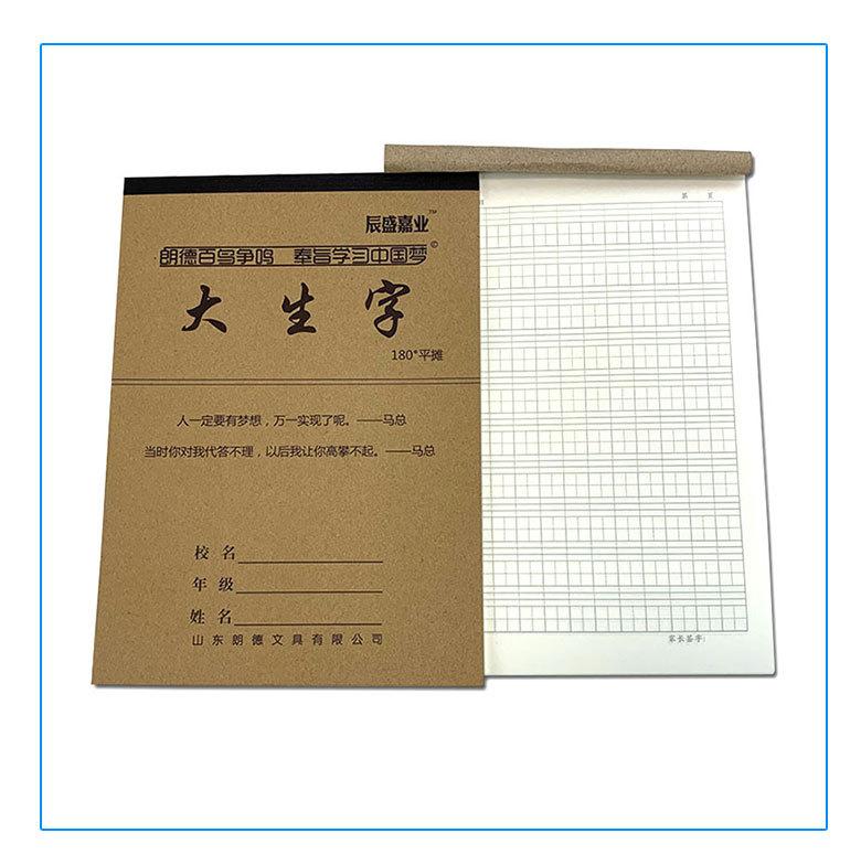 详情页_10.jpg