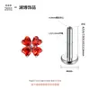 Lanbo f136 Aleación de Titanio Arete para Oreja Joyería para Piercing Espiral Interna Trébol de Cuatro Hojas Pendiente de Circonita g23 Barra para Lengua Arete para Cartílago de la Oreja