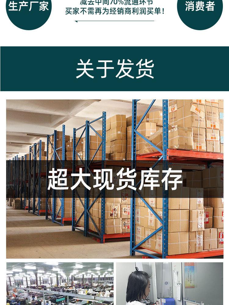 详情页_14.jpg
