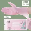 Luvas de Nitrila para Lavar Louça Doméstica Luvas de Limpeza de Grau Alimentício para Cozinha Luvas Descartáveis Especiais para Lavar Louça Impermeáveis e Antiderrapantes