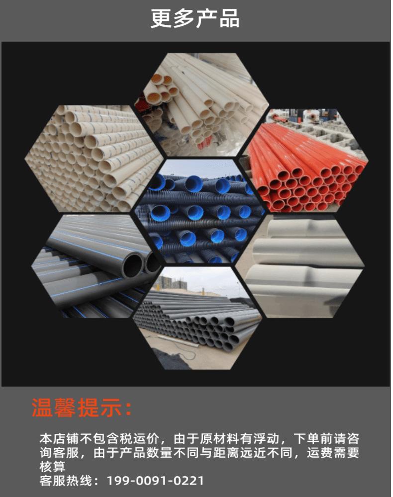 黑色简约机械设备冷色系宝贝详情页_8@凡科快图.png