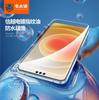 Película de curado sin horneado con luz UV para superficies curvas es adecuada para Huawei VIVOMATE50PRO HD anti-huellas dactilares
