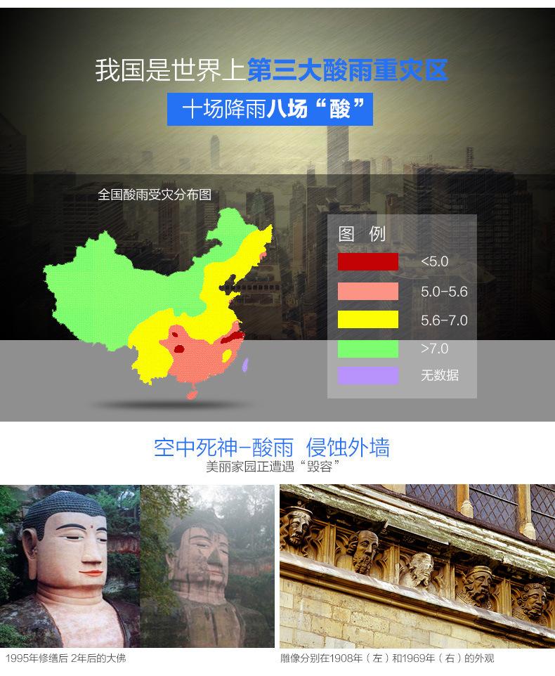 荷叶自洁3