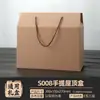 Caja Techo de Cartón Corrugado Reforzado de Tres Capas con Asa, Caja Vacía Lista para Enviar para Frutas, Souvenirs del Festival del Bote del Dragón y Empaque de Regalo