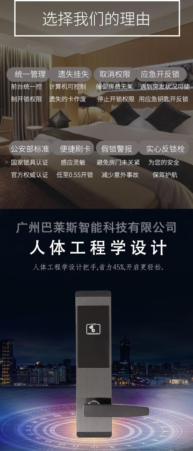 详情图上架_09