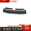 Adequado para Chevrolet Captiva 2014 Grade Superior, Grade Chevrolet