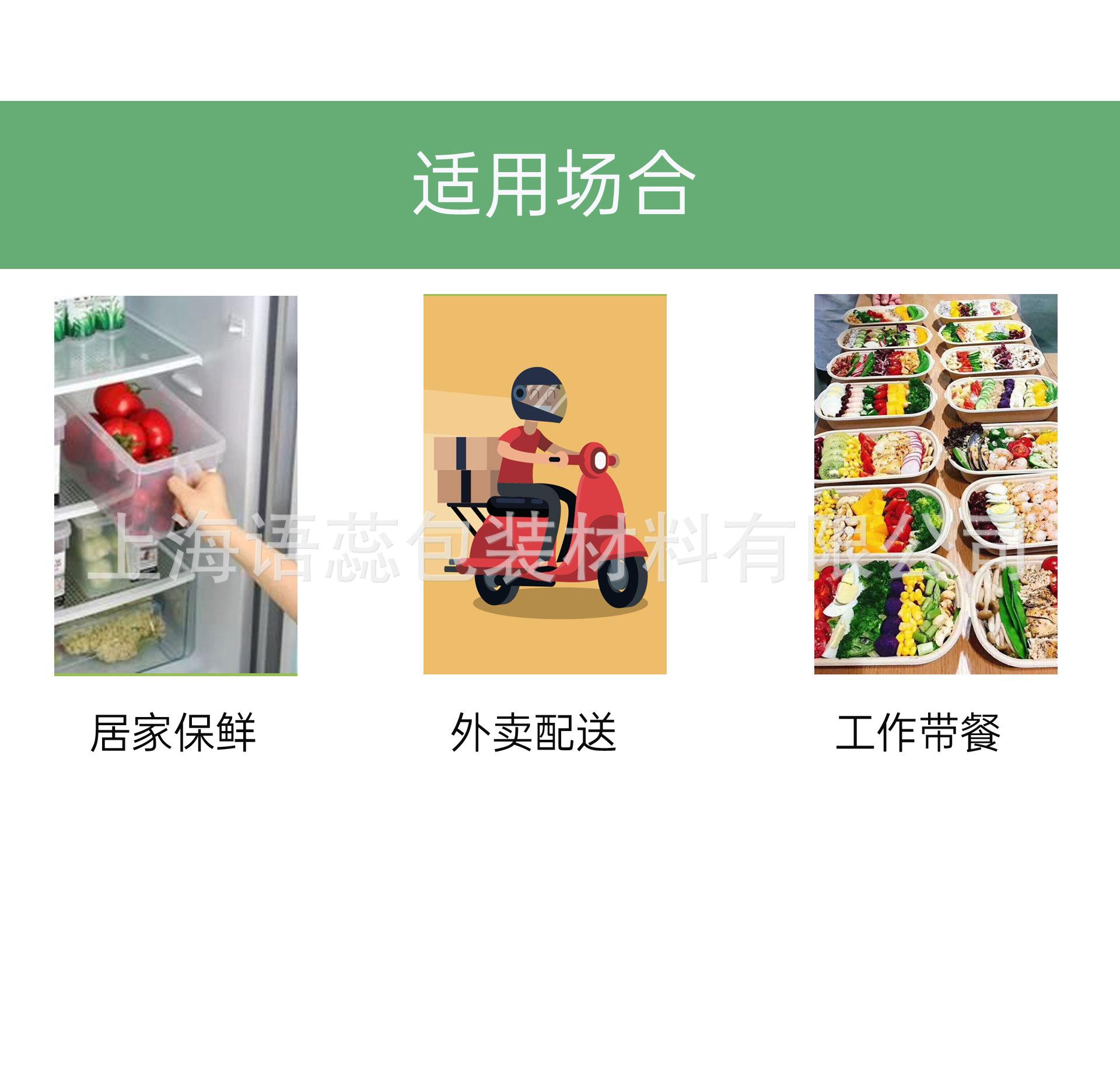 详情页结尾
