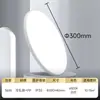 Luminária de Teto LED Lorraine Ultra-fina Tri-proof Moderna Minimalista Iluminação para Decoração de Casa para Quarto e Sala de Estar Atacado