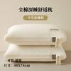 Almohada Elevada para Proteger la Columna Cervical y Ayudar al Sueño, Núcleo de Almohada de Fibra Doméstica, Almohada para Dormitorio de Estudiantes, Hotel, Venta al por Mayor, Regalo