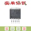Solo chip IC convertidor DC/DC reductor PWM original AP1501-5.0 TO-263-5