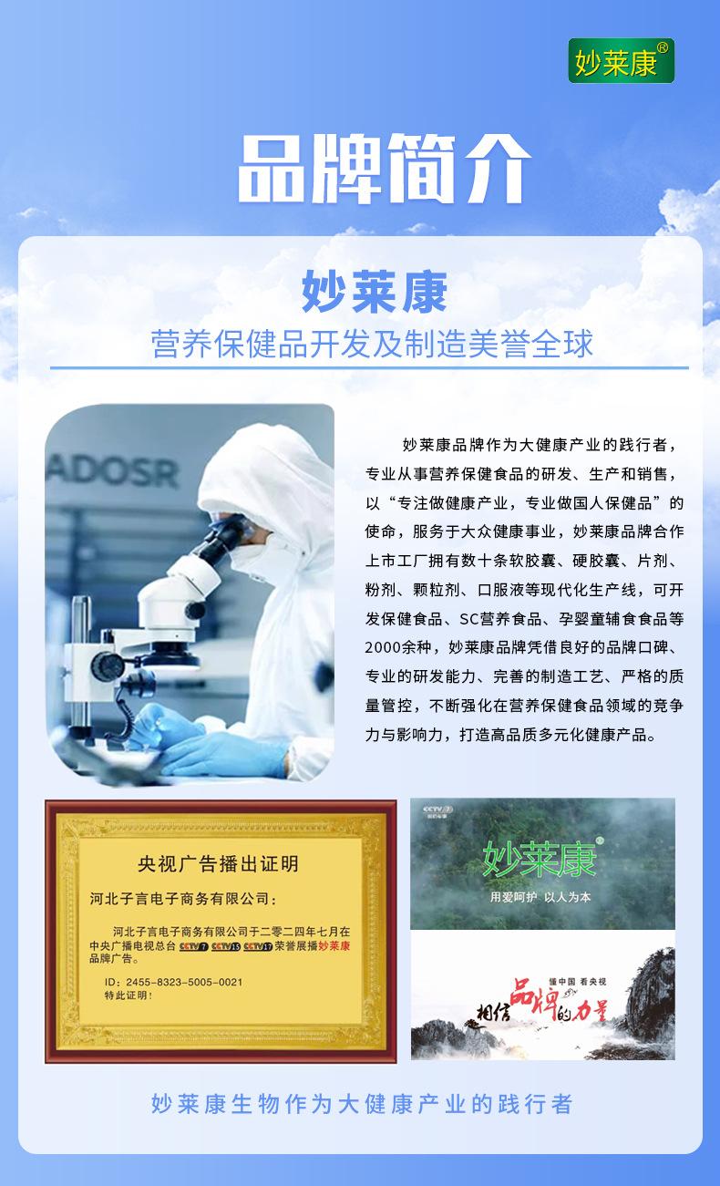 微信图片_20240712151720