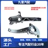 Adecuado para Ford Mondeo modelo 2022 brazo de control delantero izquierdo y derecho MX6C3K171A1A MX6C3K170A1A