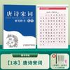Caderno de Caligrafia para Prática Copiando Prática de Caligrafia Caligrafia com Caneta Dura Caligrafia para Adultos Letra Regular Adesivos de Caligrafia Letra Regular