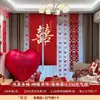 Banderines de Decoración para Sala de Bodas, Telas Colgantes con Palabras Felices, Montaje de Escena para Ceremonia de Compromiso de Hombres y Mujeres, Cortinas, Batas de Vestir, Fondo para Fotos