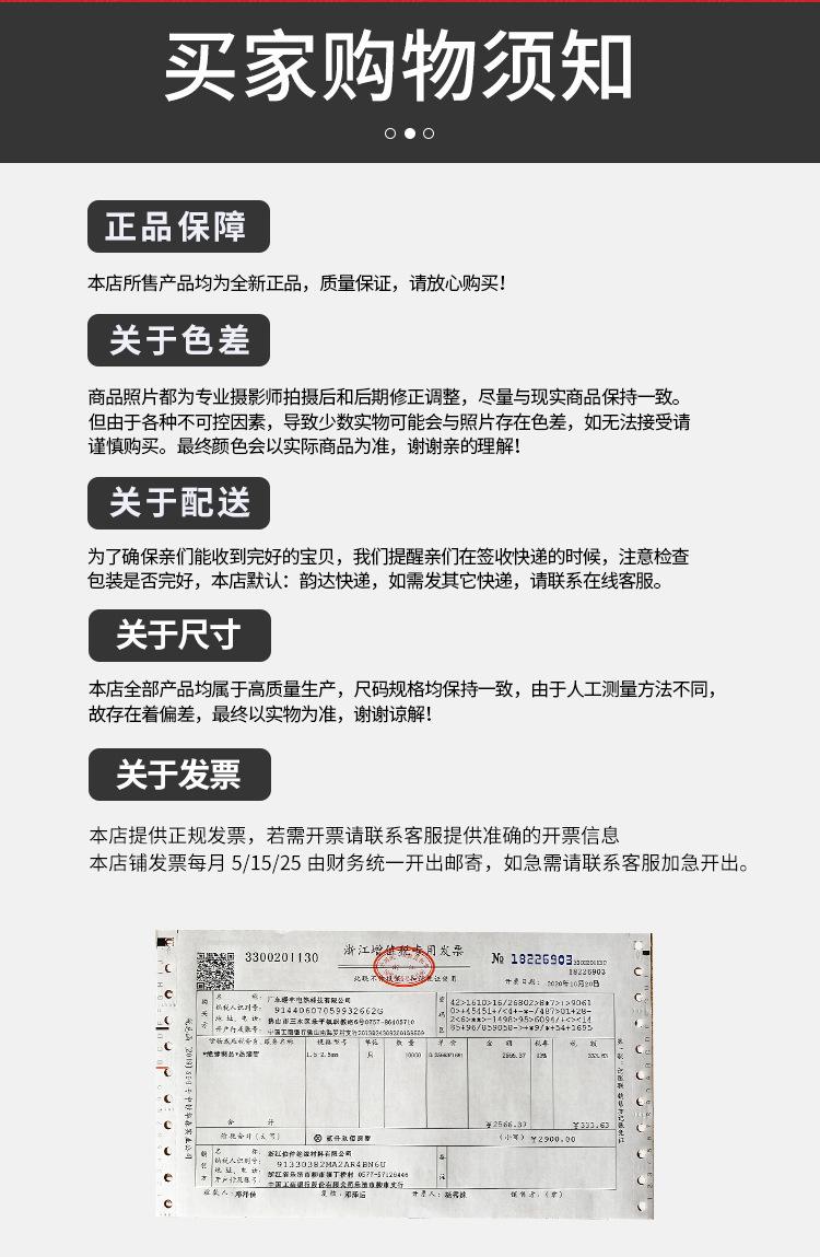 详情页_12.jpg