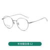 Marco de Lentes de Negocio Avanzado Sense para Mujer Titanio Puro Chapado IP en Shenzhen Marco Totalmente de Titanio Lentes Altura de Inicio Ajuste