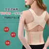 Sutiã Modelador Pós-Parto Fino para Barriga Feminina Cintura Apertada Barriga Bonita com Bojo Colete Correção de Corcunda Roupa Íntima Atacado