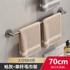 Estante para toallas blanco sin perforaciones para pared de inodoro, baño, estante de almacenamiento de una sola barra, estante de almacenamiento para inodoro