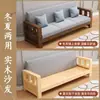 Sofá nuevo de madera maciza, diseño minimalista, adecuado para apartamentos pequeños, sofá de madera en un nuevo estilo chino, para uso tanto en invierno como en verano, ideal para salas de estar rurales y uso doméstico