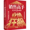Habilidades magistrales de conversación: Preguntas y Respuestas en Múltiples Escenarios, Técnicas de Comunicación Inteligentes, Inteligencia Emocional, Elocuencia, Guía de Habilidades Sociales, Experto en Ventas