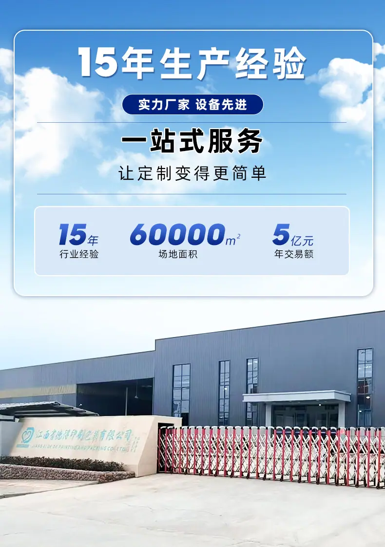 印刷详情_03.jpg