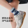 Meias Listradas Casuais para Esportes Outono Inverno Femininas Sem Costura Meia-Panturrilha Femininas Estilo Coreano Color Blocking Antibacterianas Resistentes ao Odor Meias da Moda Transfronteiriças