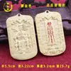 Token del Emperador Ziwei Tío de Cobre Colgante de Paz Insignia de Ziwei Guan Yu Token de Zhao Gongming Adorno para Llavero Estilo Chino