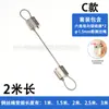 Cuerda de alambre con candado de código colgante hebilla bidireccional telescópica ajustable auto-bloqueante cuerda colgante de alambre accesorios de conexión de lámpara