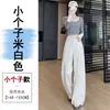 Calça de algodão lavada cáqui de perna larga para mulheres, novo estilo de início de primavera, cintura alta, modelagem que emagrece, para baixinhas, calça casual de perna reta com caimento solto, com pelo de coelho