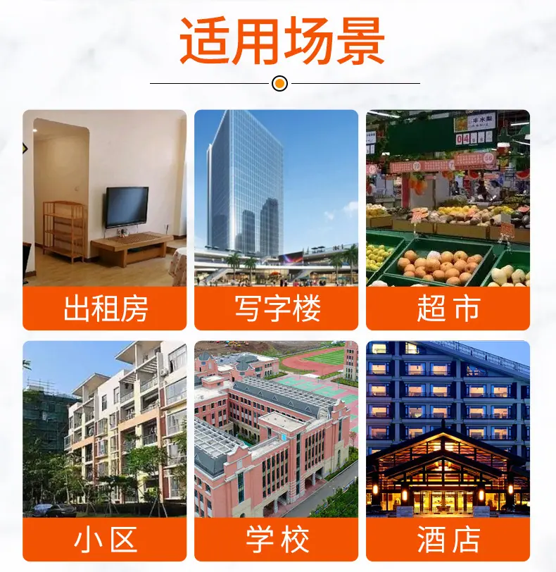 单相预付费刷卡电表-详情页_13.jpg
