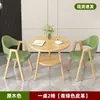 Recepción Mesa de Ocio y Combinación de Sillas Mesa de Negociación de Oficina Cafetería Tienda de Té con Leche Mesa de Comedor Hogar Apartamento Pequeño Balcón Mesa Redonda Pequeña