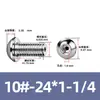 Tornillo Hueco de Cabeza Redonda Hexagonal para Escape de Acero Inoxidable 304, Estándar Británico y Americano, con Rosca de Tornillo Perforada al Vacío