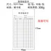Tarjeta de stock perforada por ambos lados tarjeta de ubicación de almacén tarjeta de inventario tarjeta de material tarjeta de identificación de material tarjeta de recepción y expedición de suministros