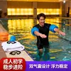 Flotadores para adultos y niños, brazaletes, equipo para aprender a nadar, manguitos de natación, airbags, manguitos inflables para nadar para niños, flotadores inflables para nadar para adultos